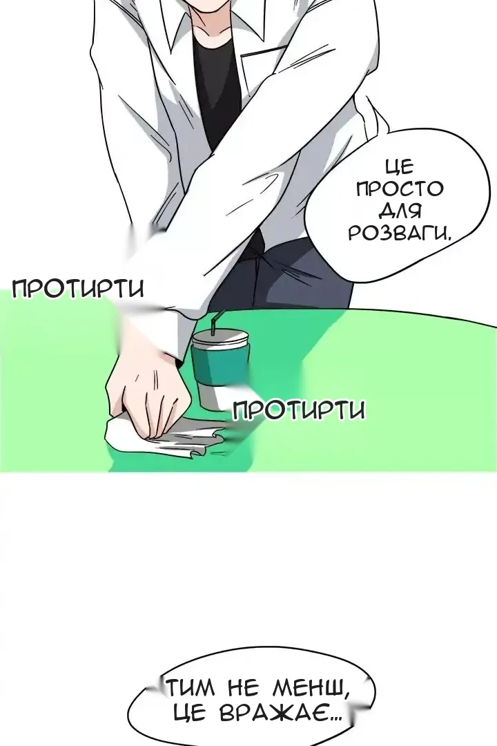 Сторінка 58
