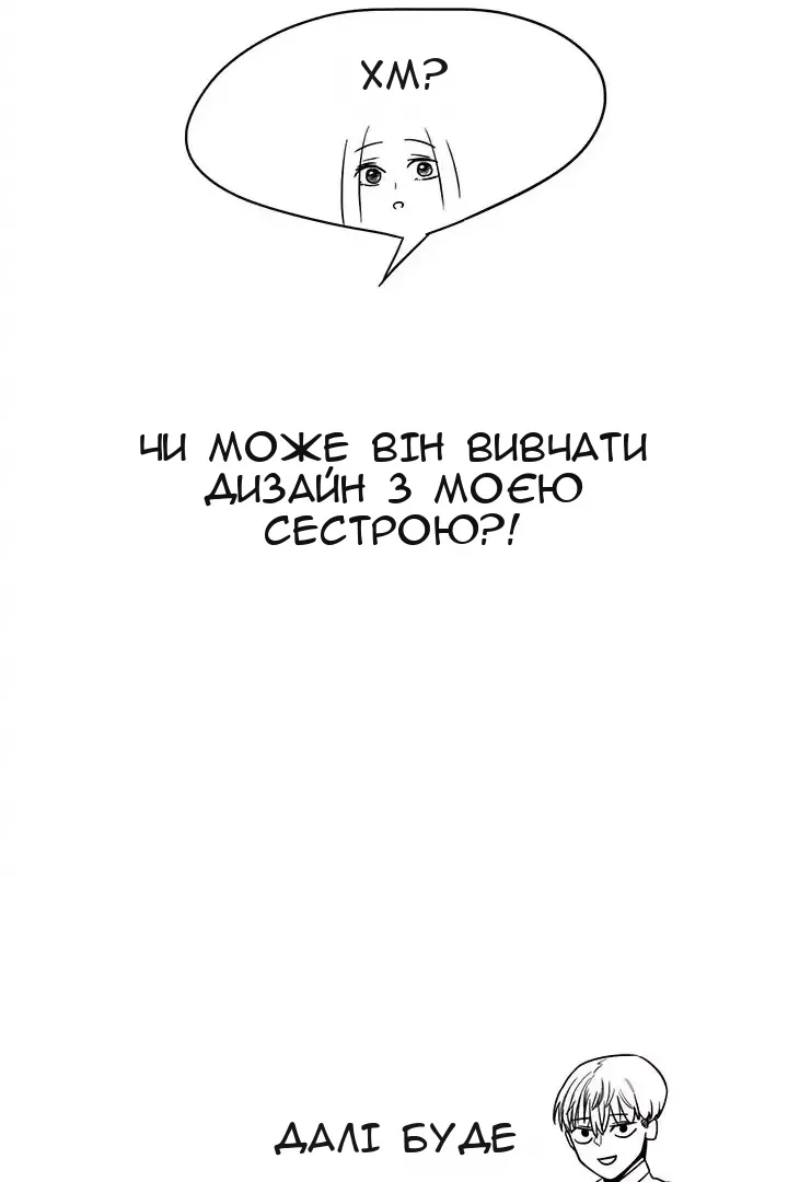 Сторінка 60