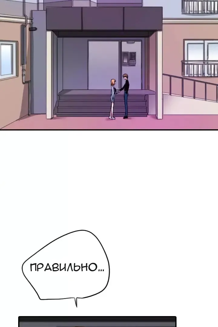 Сторінка 69