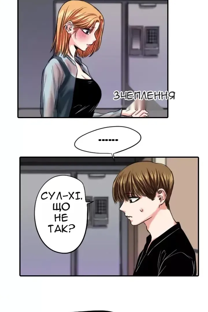 Сторінка 70
