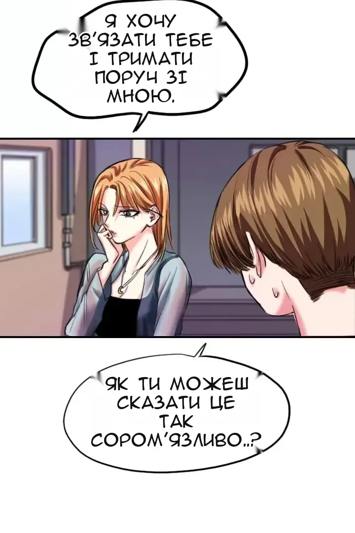 Сторінка 71