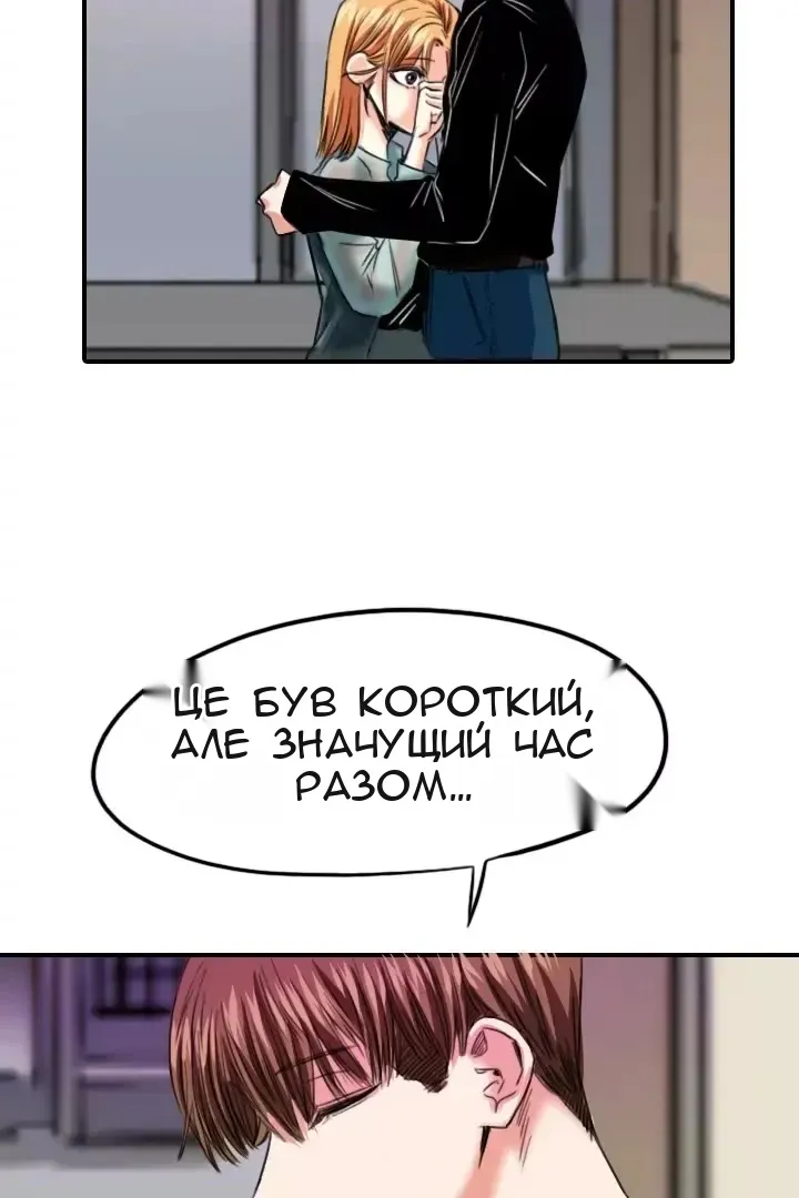Сторінка 73