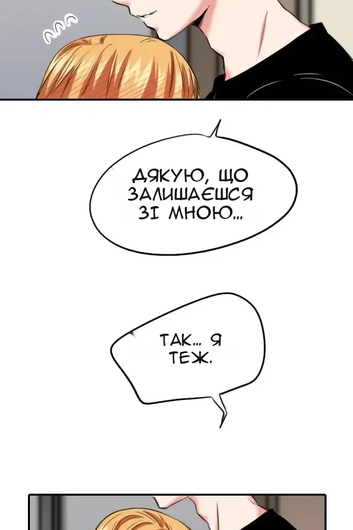 Сторінка 74