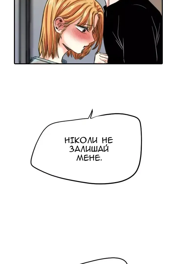 Сторінка 75