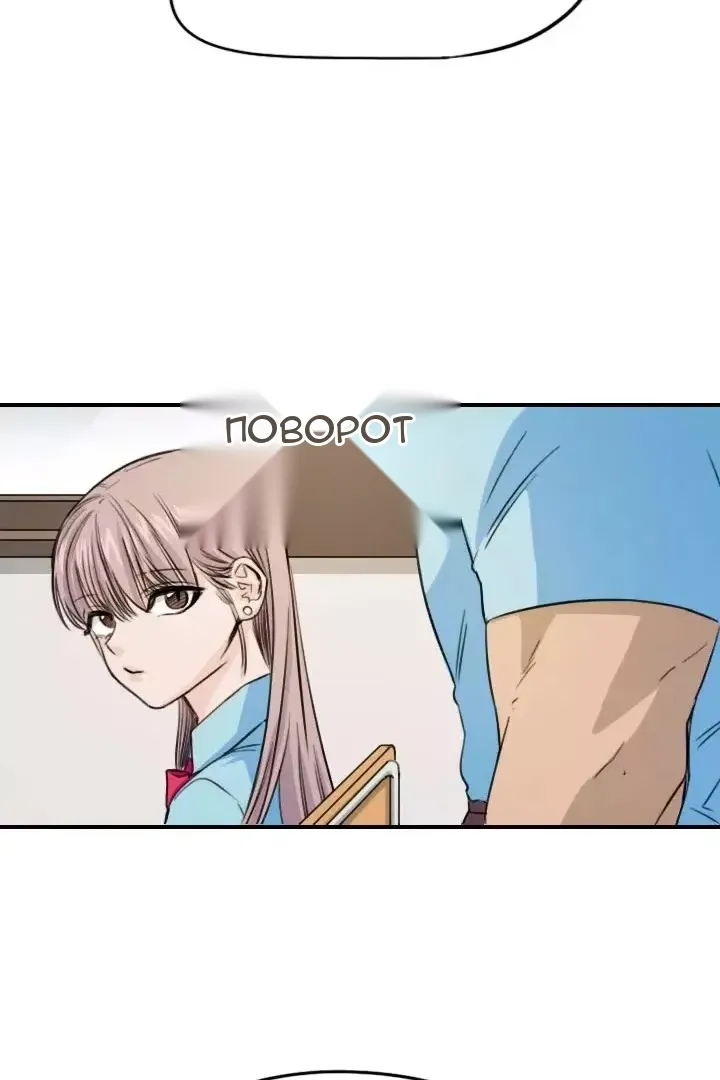 Сторінка 3