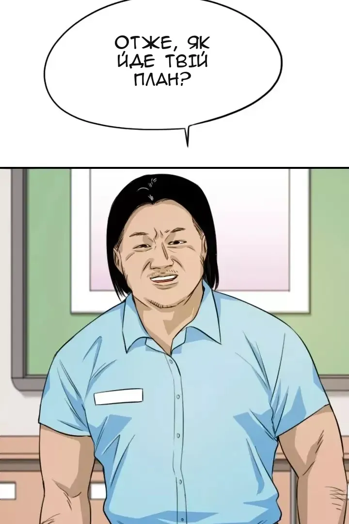 Сторінка 4