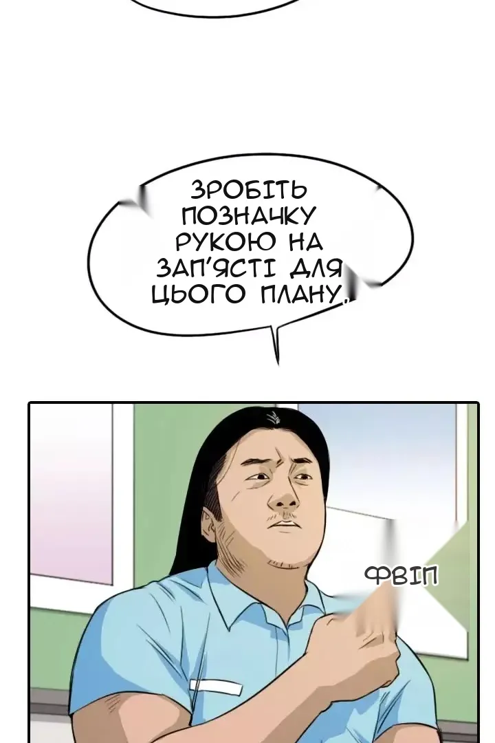 Сторінка 7