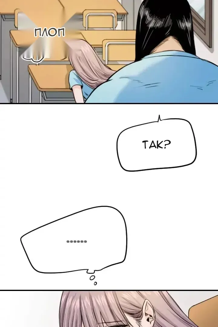 Сторінка 9