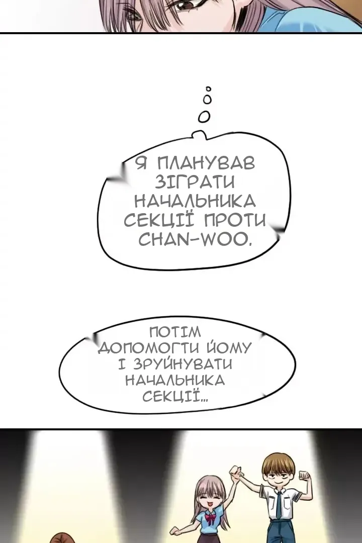 Сторінка 10