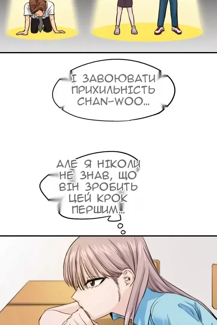 Сторінка 11