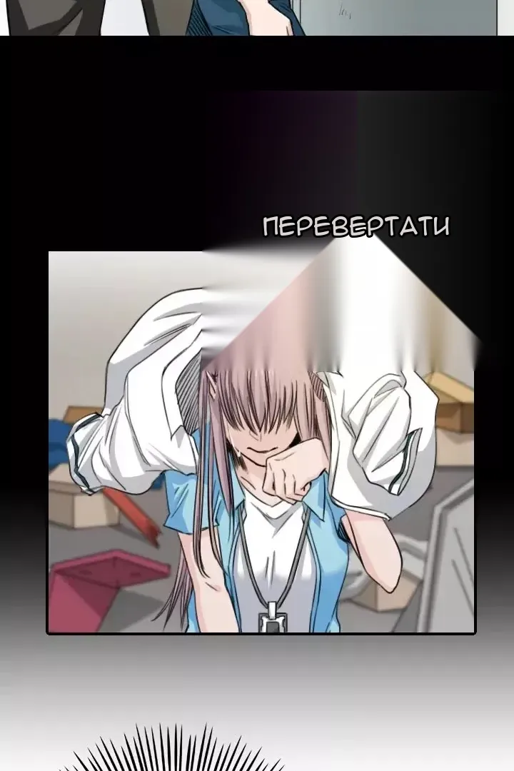 Сторінка 13