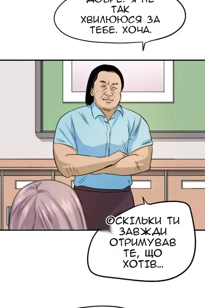 Сторінка 15