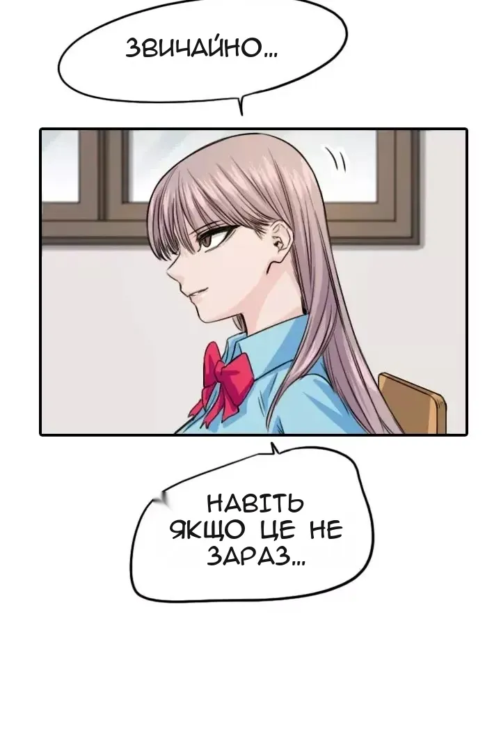 Сторінка 16
