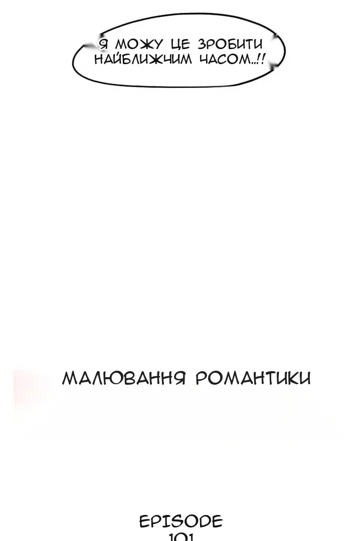 Сторінка 17