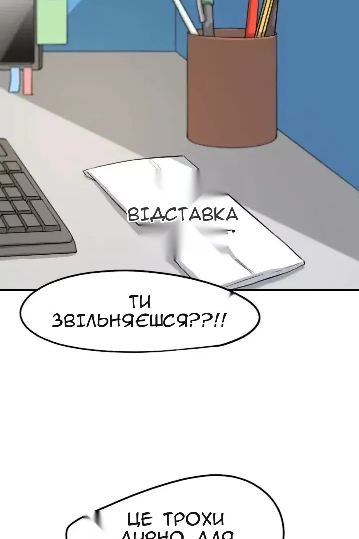 Сторінка 20