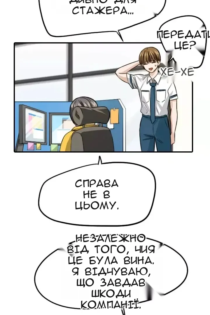 Сторінка 21