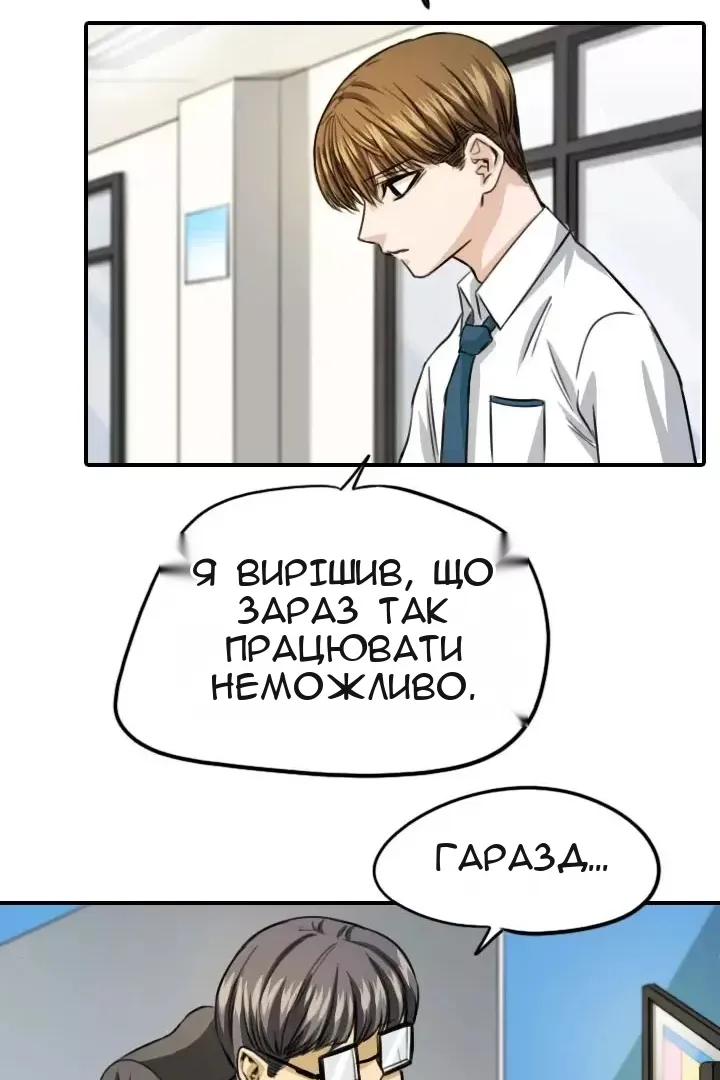 Сторінка 22