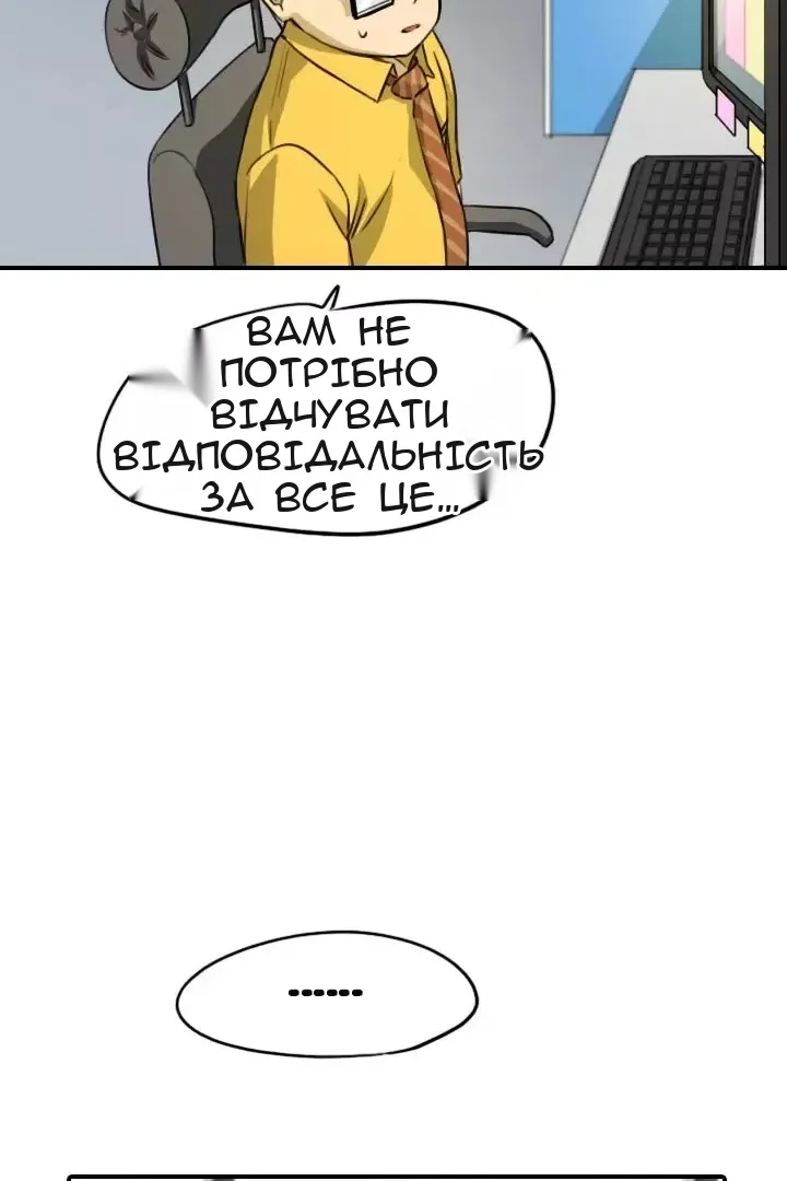 Сторінка 23