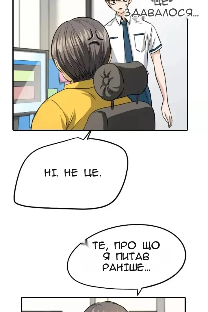 Сторінка 25