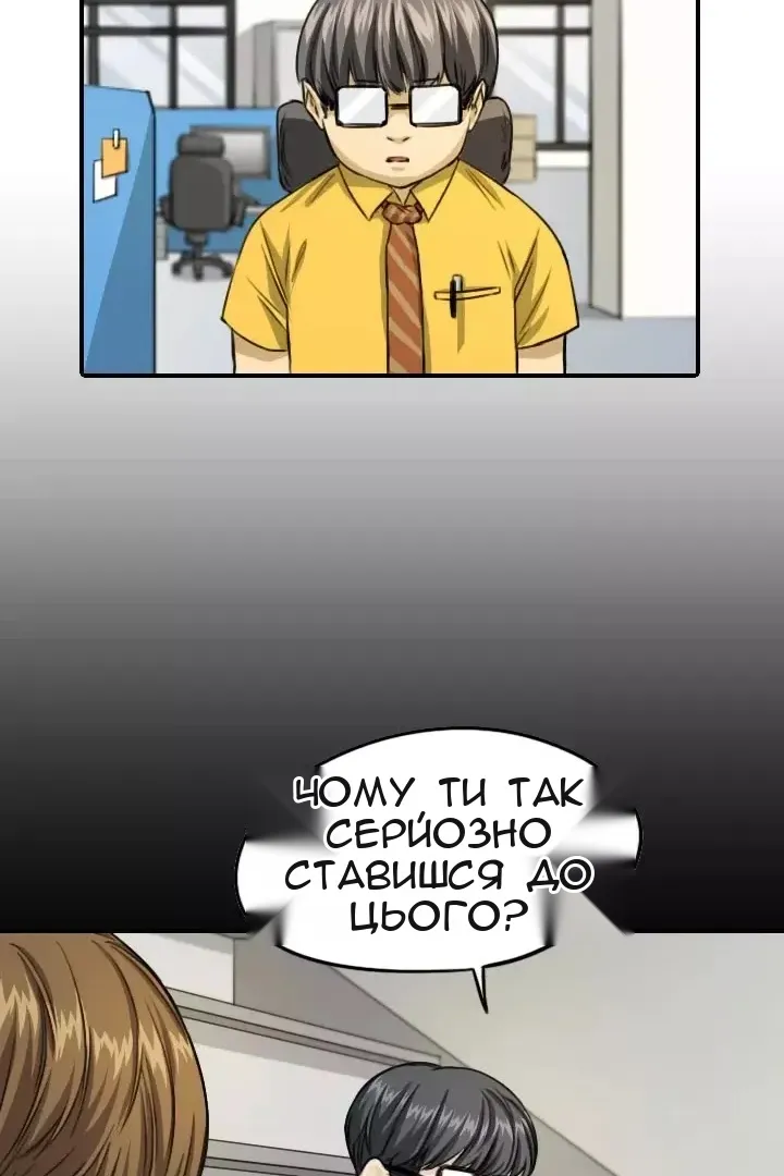 Сторінка 26