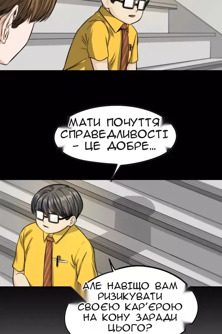 Сторінка 27