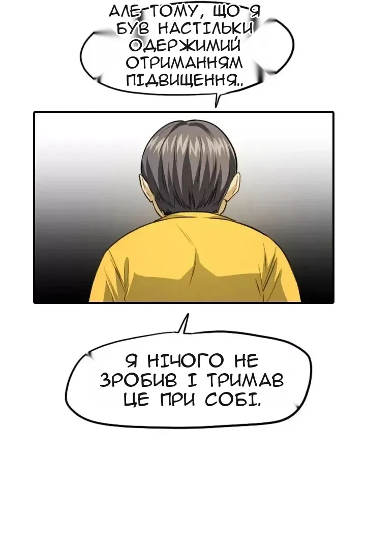 Сторінка 29