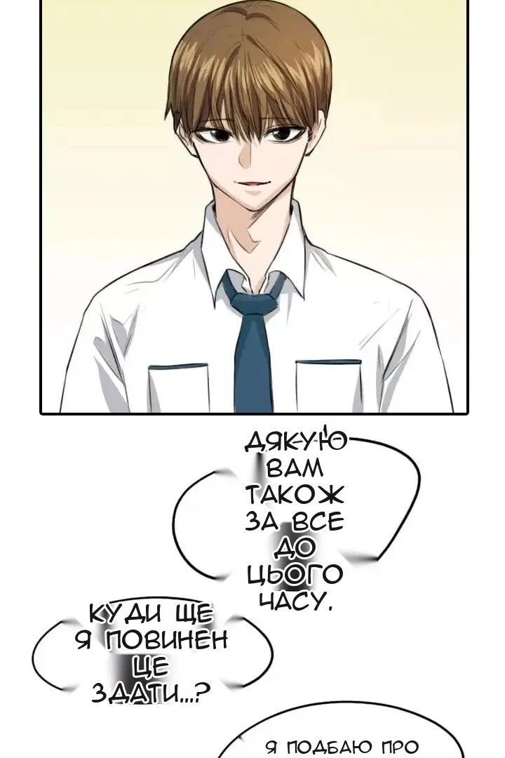 Сторінка 32