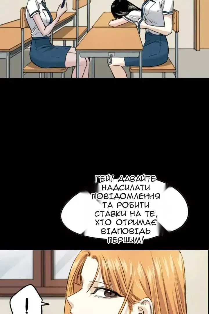 Сторінка 37