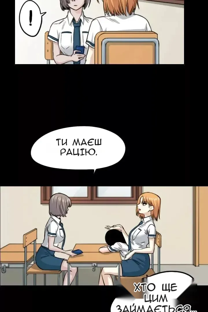 Сторінка 40