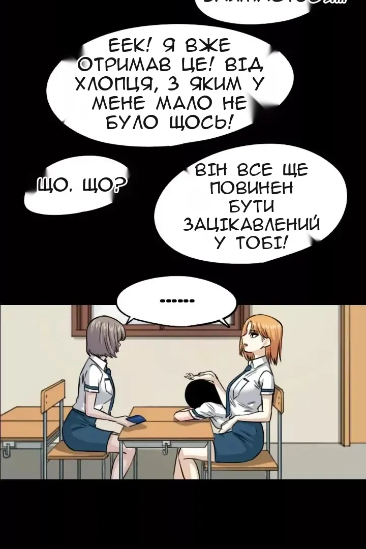 Сторінка 41