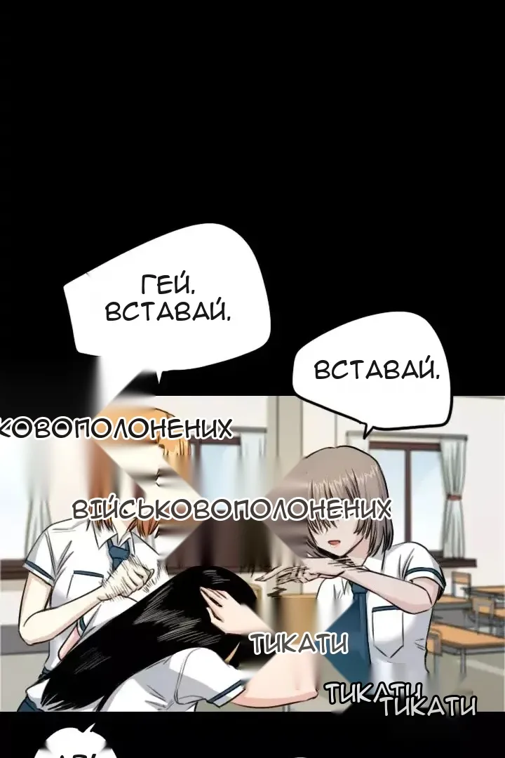 Сторінка 42