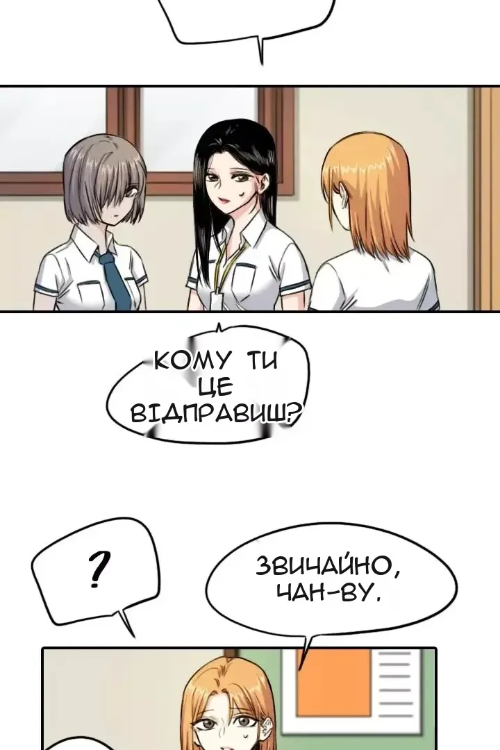 Сторінка 44