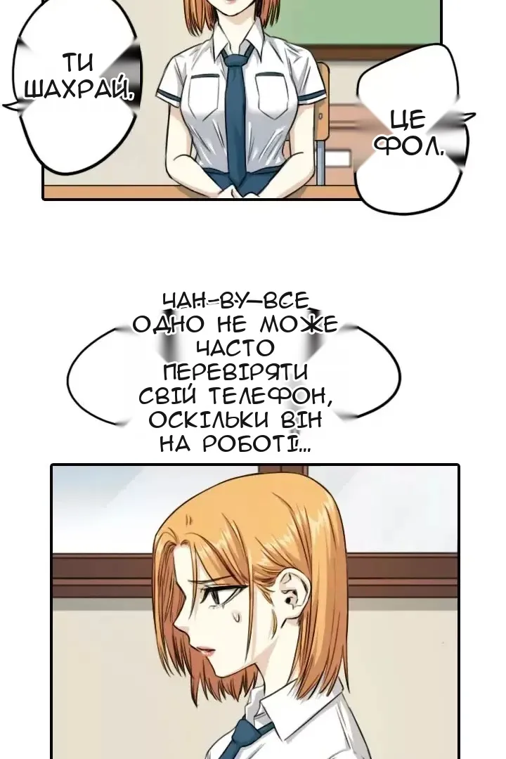 Сторінка 45