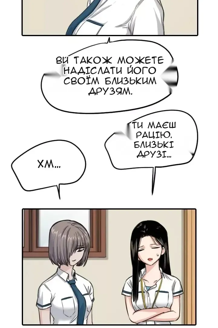 Сторінка 46