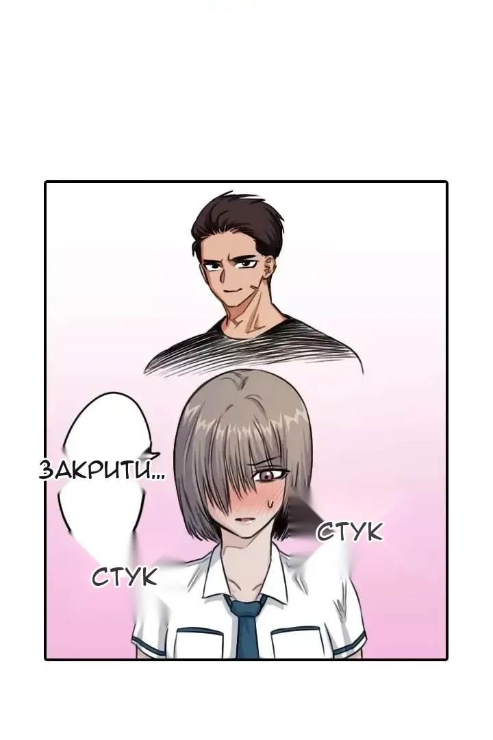 Сторінка 47