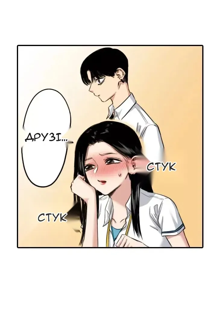 Сторінка 48