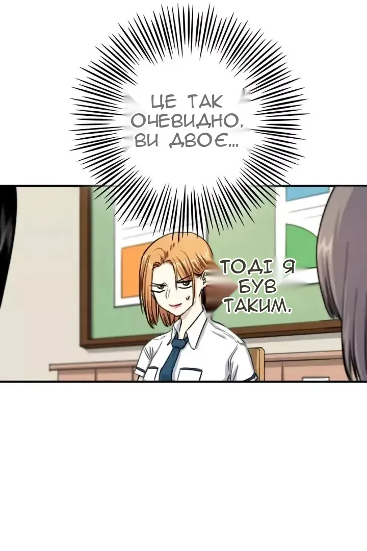 Сторінка 49