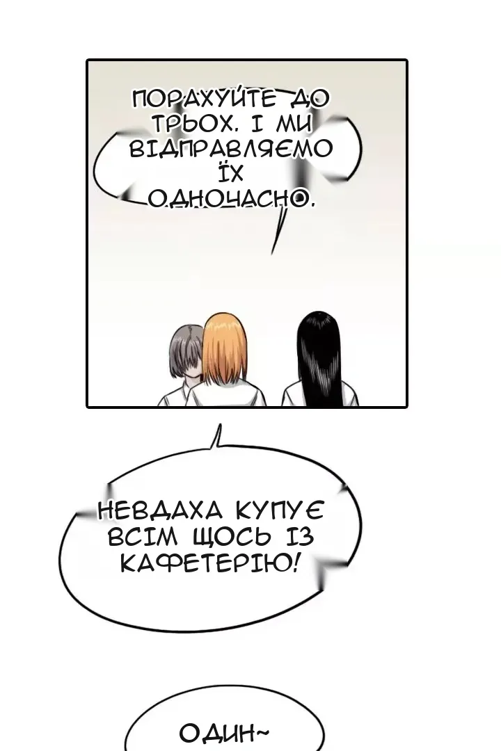 Сторінка 50