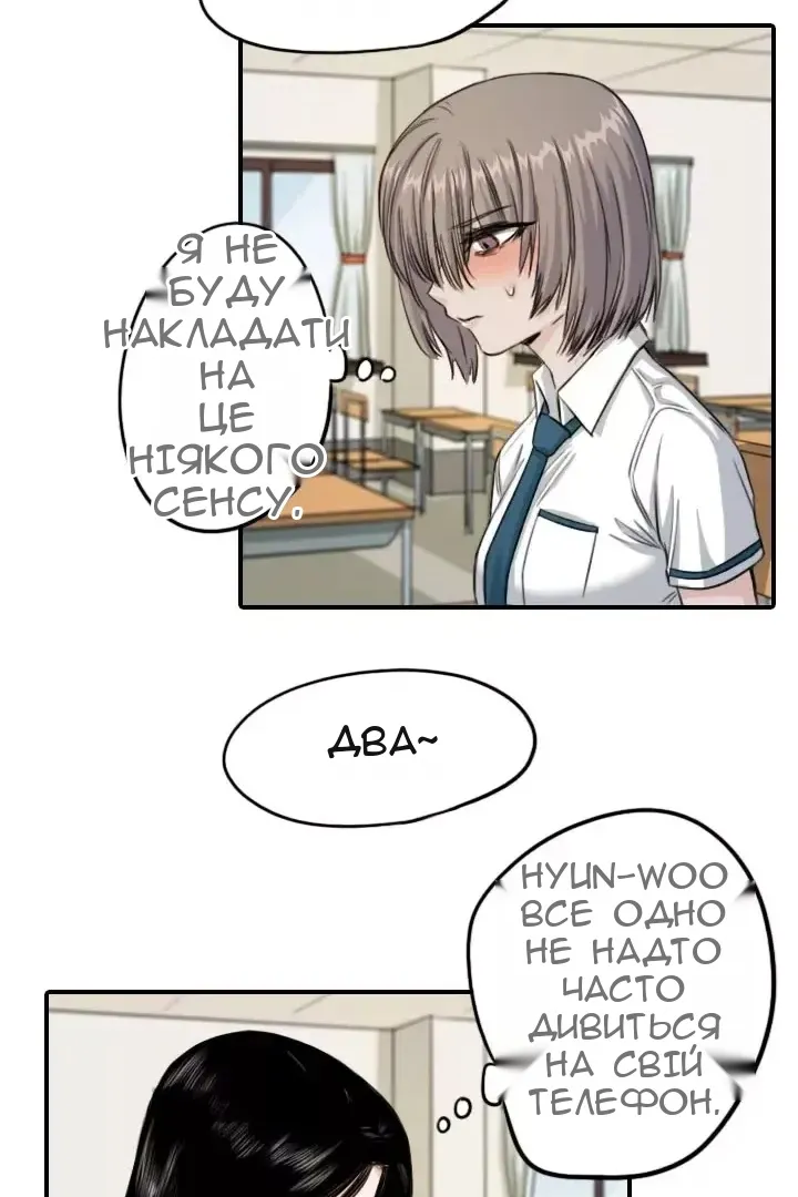 Сторінка 51