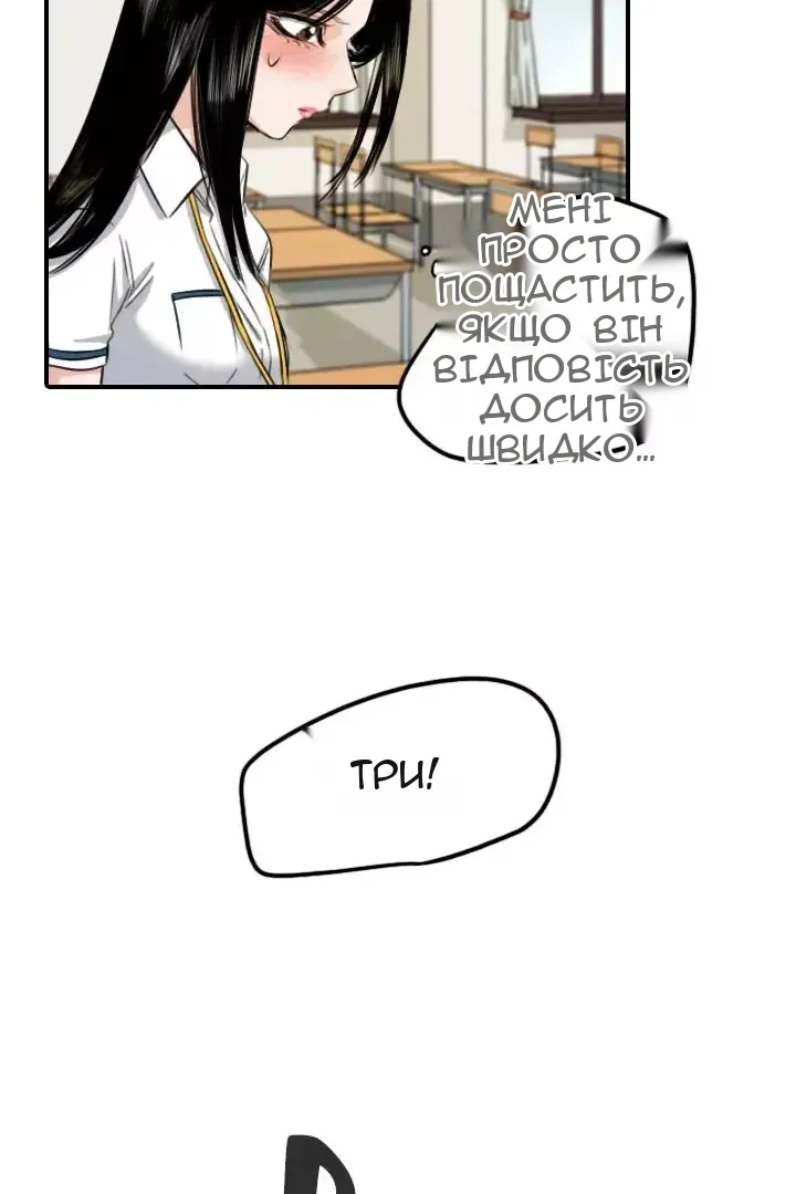 Сторінка 52