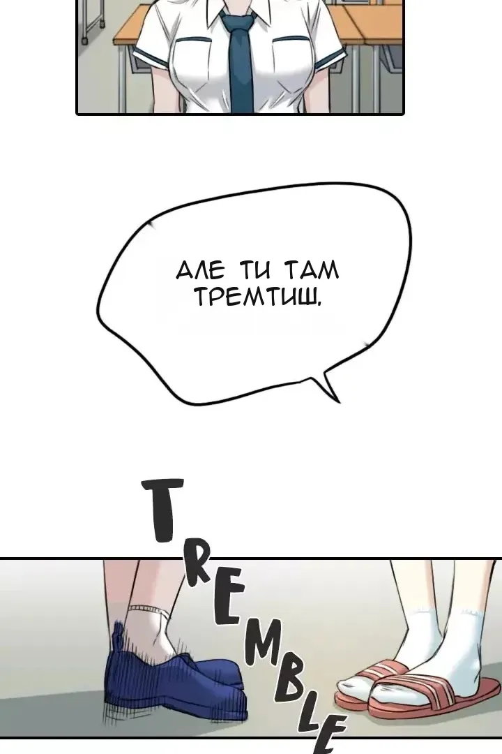 Сторінка 55