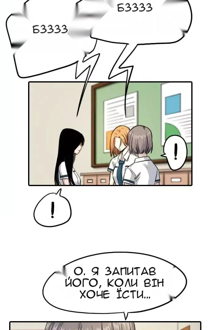 Сторінка 58