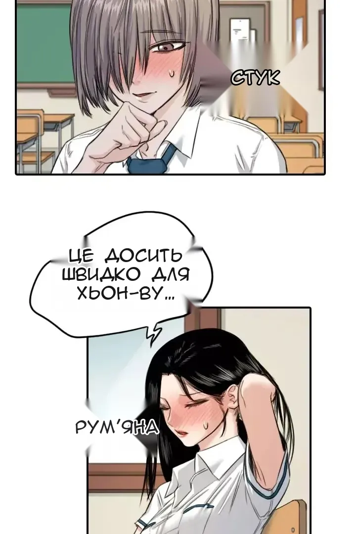 Сторінка 59