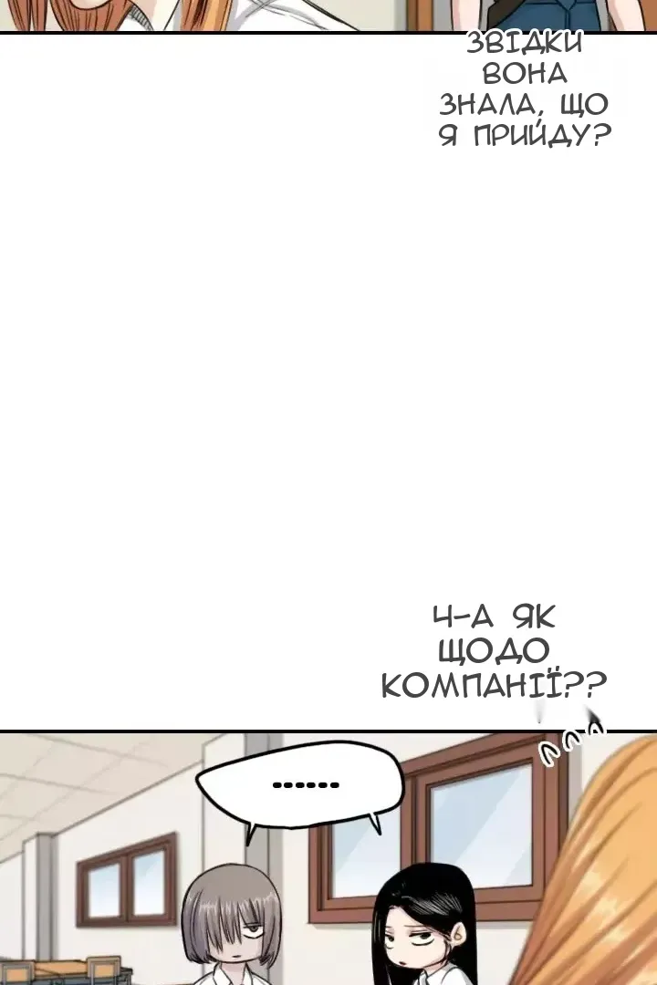 Сторінка 63