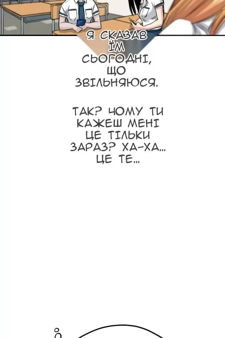 Сторінка 64