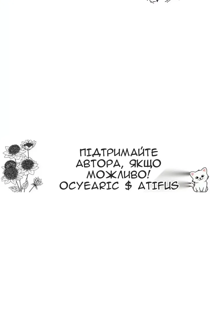 Сторінка 66