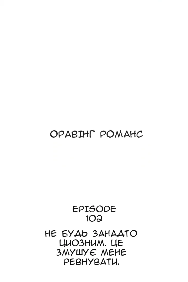 Сторінка 6
