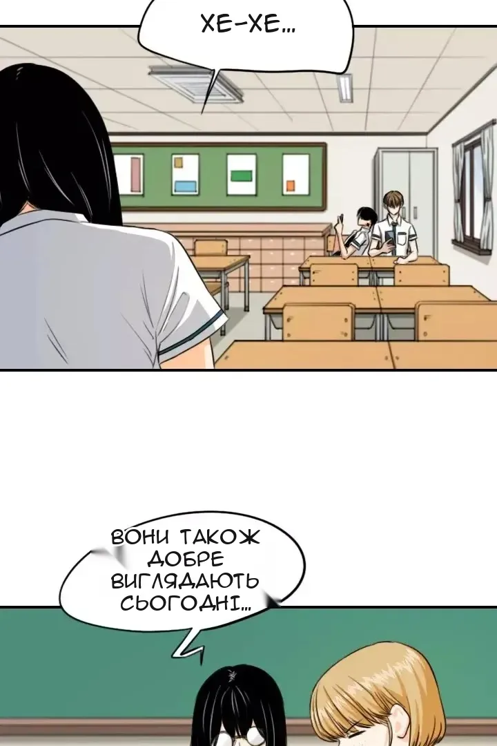 Сторінка 8