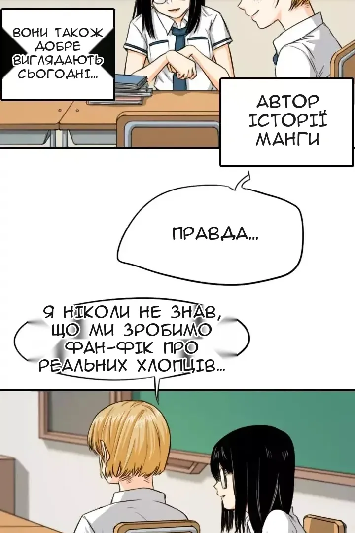 Сторінка 9