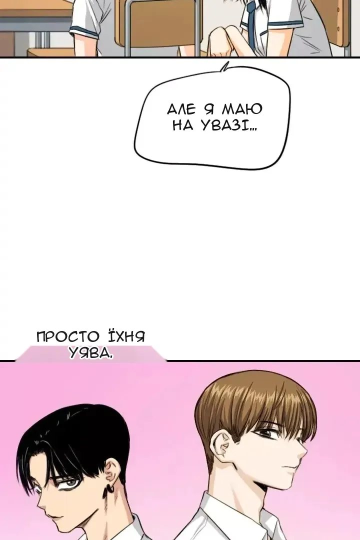 Сторінка 10